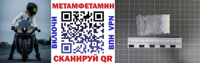 АМФЕТАМИН Розовый Лукоянов