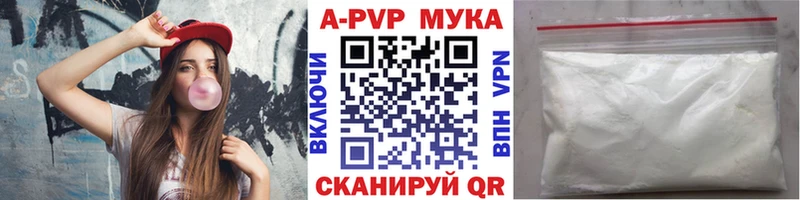 A-PVP крисы CK  Лукоянов 