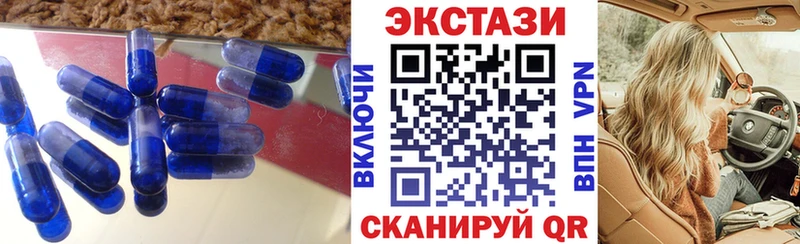 Экстази ешки  ОМГ ОМГ ссылки  Лукоянов 