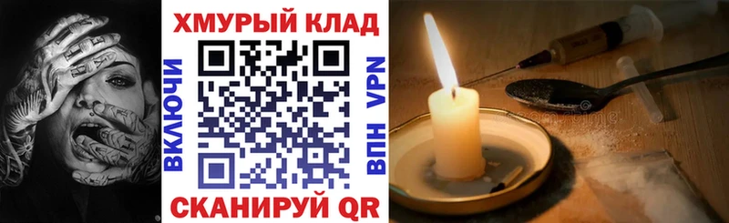 где купить   Лукоянов  ГЕРОИН гречка 