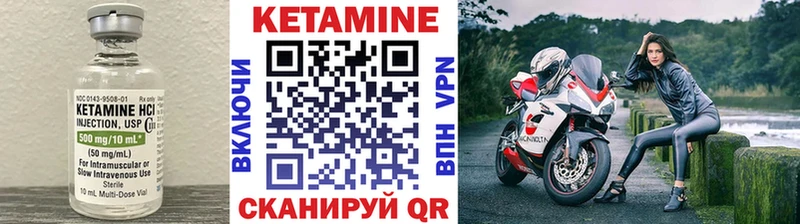 Кетамин ketamine  Лукоянов 