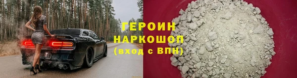 кокаин колумбия Козловка