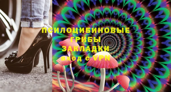 spice Красноперекопск