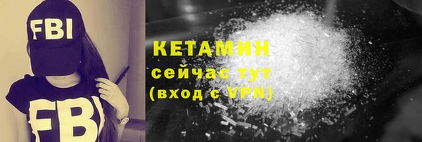 кристаллы Корсаков