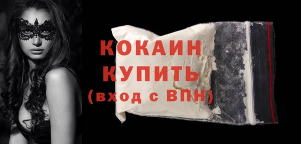 мефедрон Костерёво