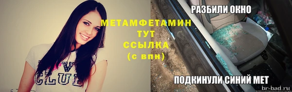 мефедрон Костерёво