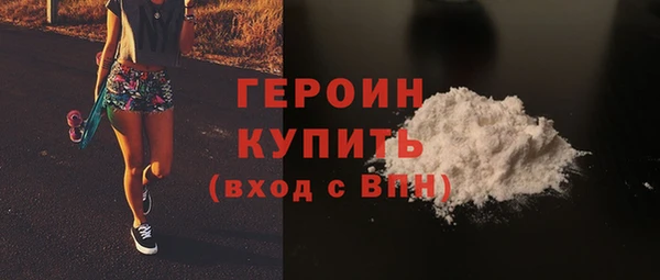 мефедрон Костерёво