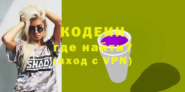 кокаин VHQ Кинешма