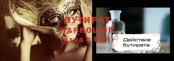 мефедрон Костерёво