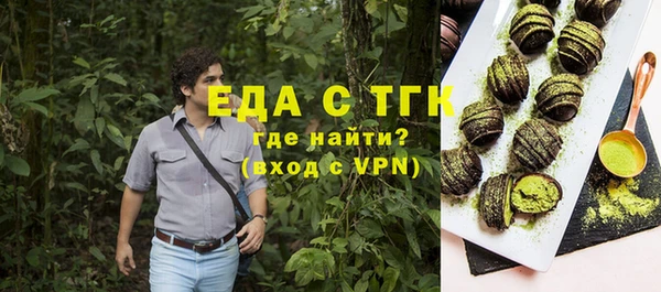 Альфа ПВП Кодинск