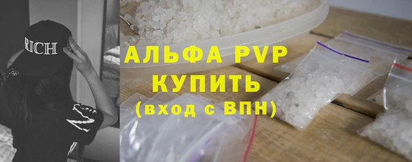 Альфа ПВП Кодинск