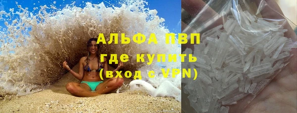 Альфа ПВП Кодинск