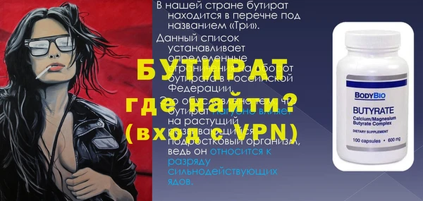 мефедрон Костерёво