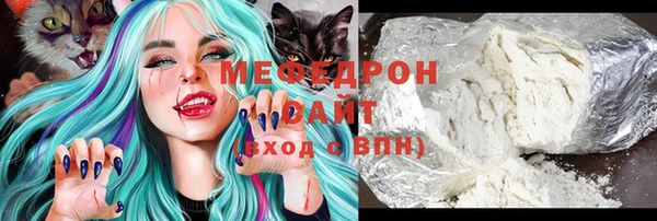 мефедрон Костерёво