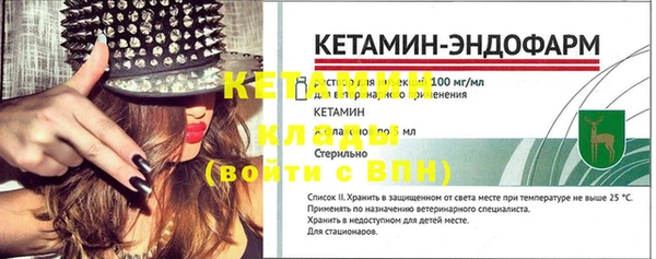 стафф Краснослободск