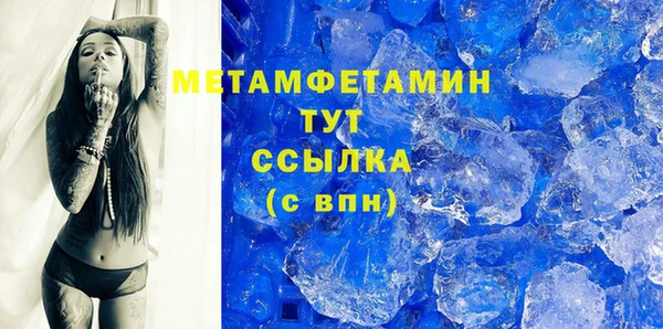 кристаллы Корсаков