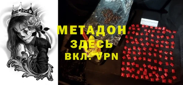 мефедрон Костерёво