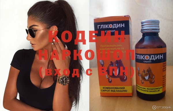 Альфа ПВП Кодинск