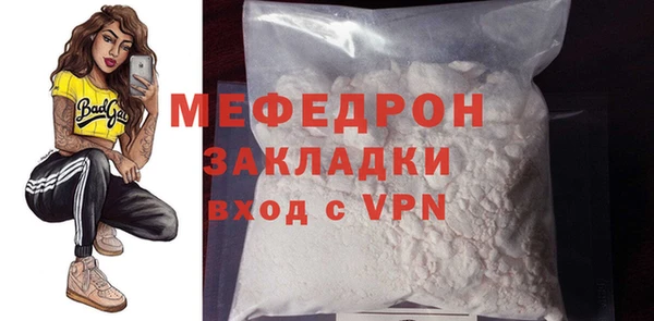 кристаллы Корсаков