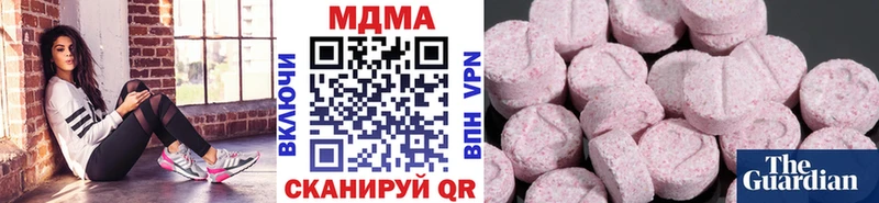MDMA crystal  дарнет шоп  Лукоянов 