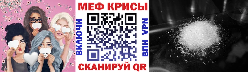 МЕФ мука  Лукоянов 