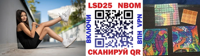 Марки NBOMe 1,5мг  купить  цена  кракен ССЫЛКА  Лукоянов 